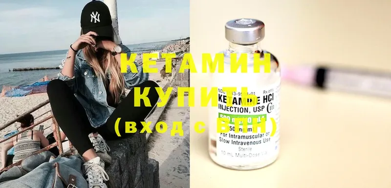 закладки  Тара  КЕТАМИН ketamine 