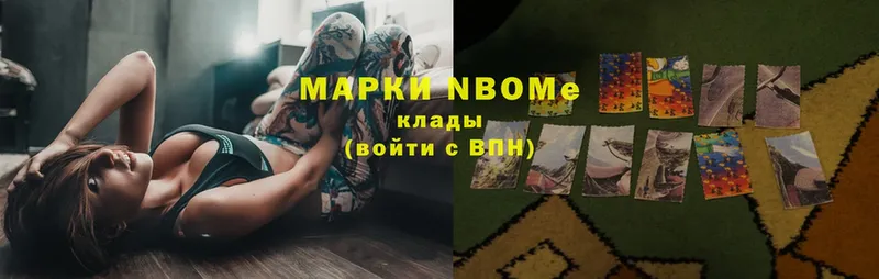 MEGA ССЫЛКА  Тара  Марки N-bome 1,8мг 